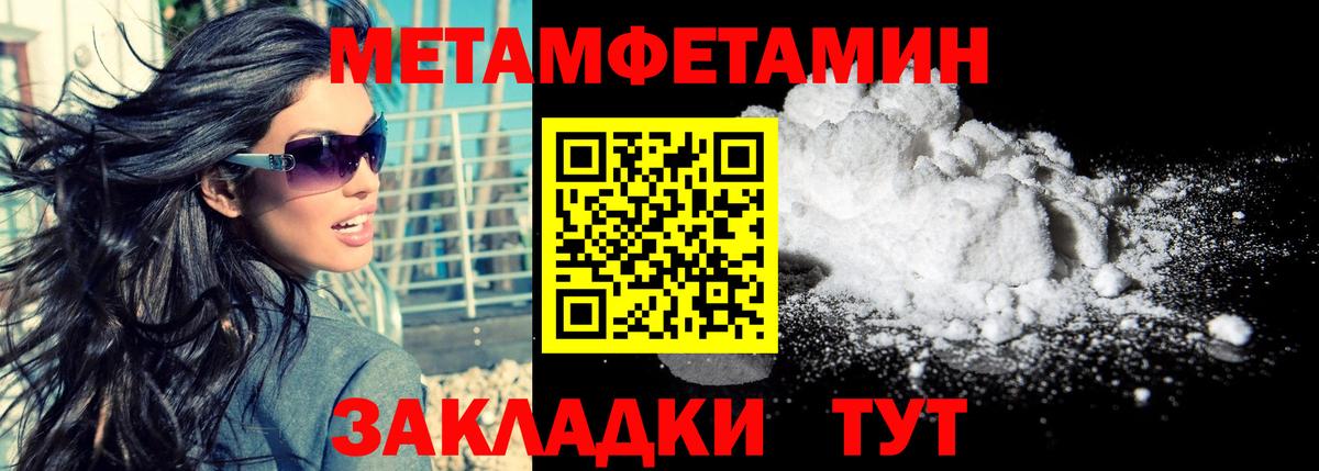 АМФ 97%  Вход с VPN  Amphetamine  Балтийск 