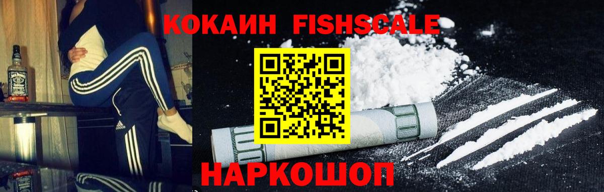 Cocaine VHQ Балтийск