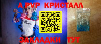 ALPHA PVP Кимры