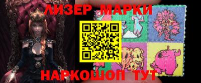 гашик Кингисепп