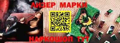 гашик Кингисепп