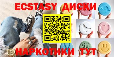 соль курить ск Кинель