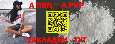 соль курить ск Кинель