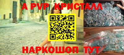 ALPHA PVP Кимры