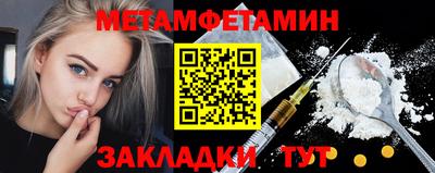 гашик Кингисепп
