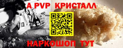 ALPHA PVP Кимры