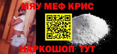 гашик Кингисепп