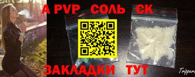 ALPHA PVP Кимры