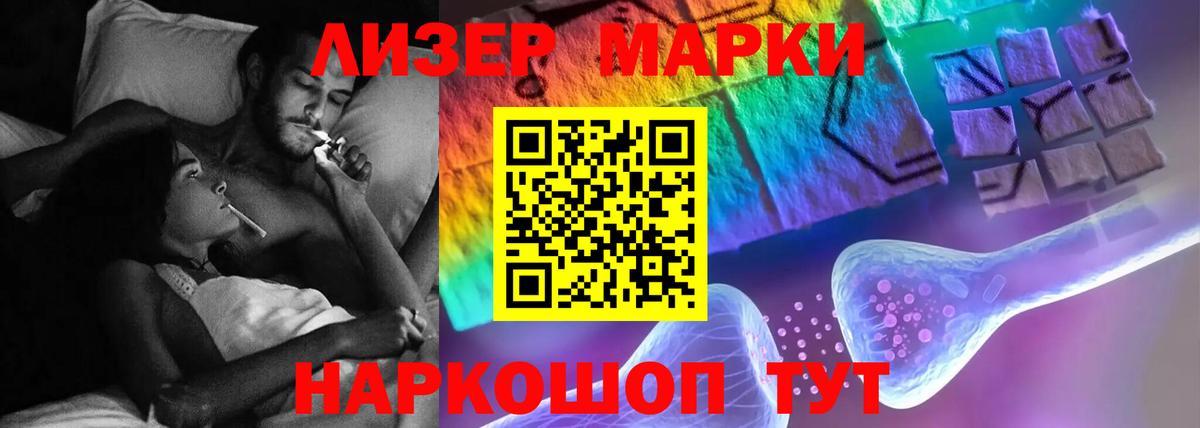 Лсд 25 экстази ecstasy  Вход с VPN  Балтийск 