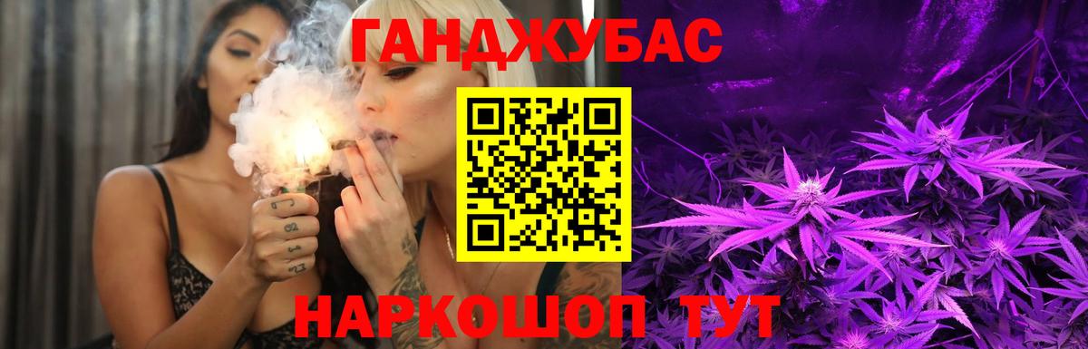 Бошки марихуана тримм  Каннабис MAZAR  Вход с VPN  Канабис план  Балтийск  Бошки марихуана Bruce Banner 